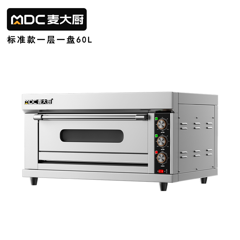麥大廚標(biāo)準款一層一盤旋鈕控溫定時烤箱3.2KW