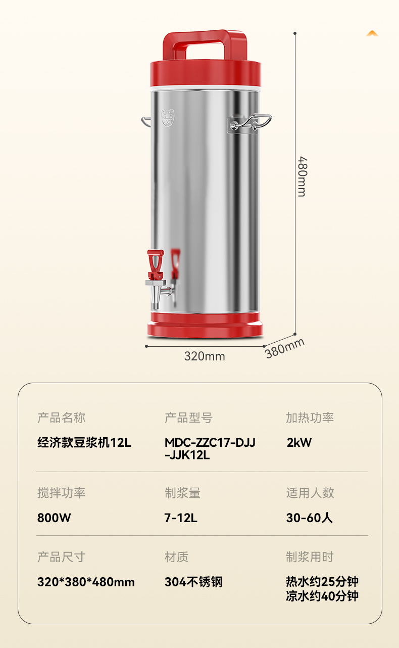 詳情_17.jpg 詳情_17.jpg