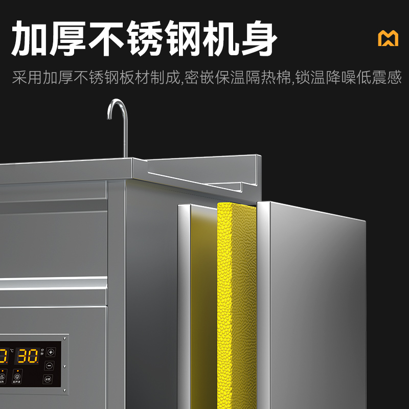 麥大廚標(biāo)準(zhǔn)款1.8米雙池超聲波洗碗機(jī)商用刷碗機(jī)