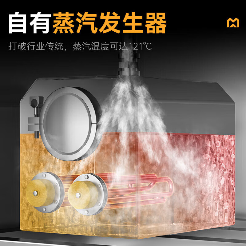麥大廚商用蒸柜900mm標(biāo)準(zhǔn)電熱款三門海鮮蒸柜
