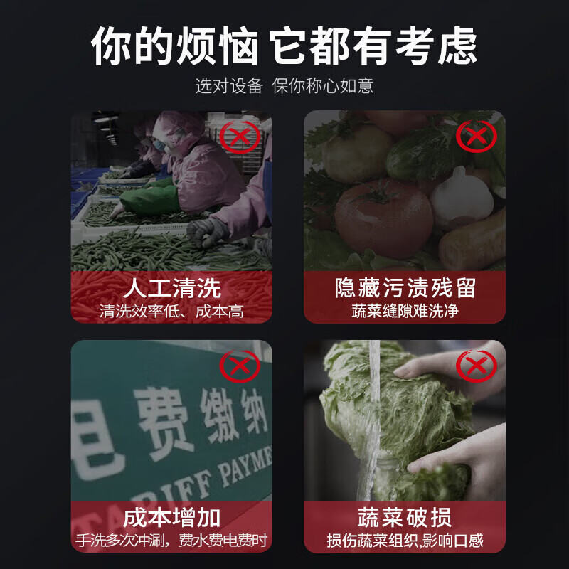 麥大廚商用洗菜機(jī)2.0米四合一多功能(氣泡、沖浪、臭氧、加熱)洗菜機(jī)