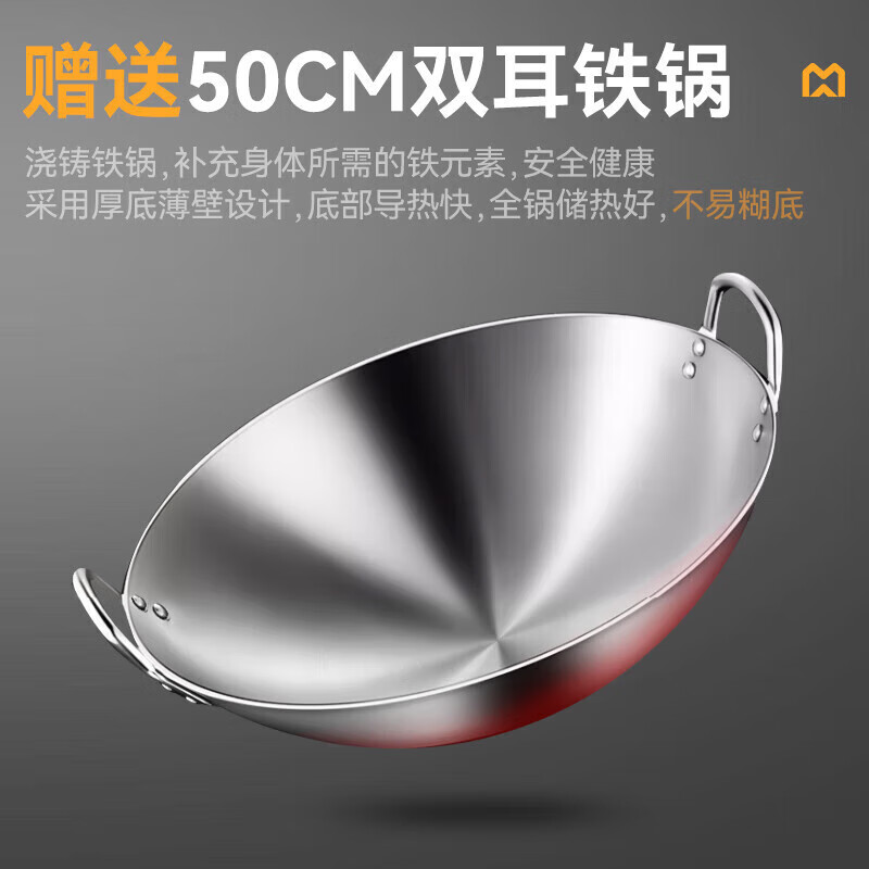 麥大廚升級款材質(zhì)雙頭單尾小炒爐商用15KW