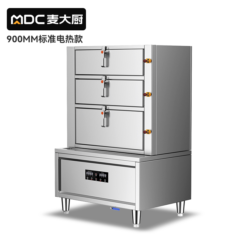 麥大廚商用蒸柜900mm標(biāo)準(zhǔn)電熱款三門海鮮蒸柜