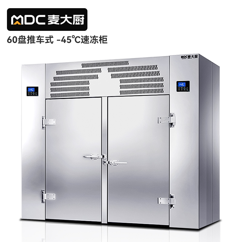 麥大廚豪華推車款60盤-45℃風冷速凍柜9600W