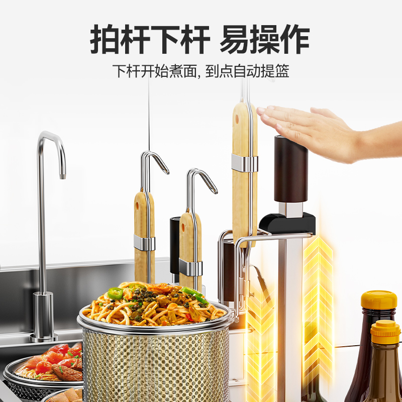 麥大廚創(chuàng)業(yè)款電熱3頭14粉籬自動(dòng)煮面爐商用